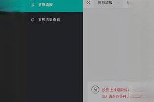 开云手机app下载客户端截图3
